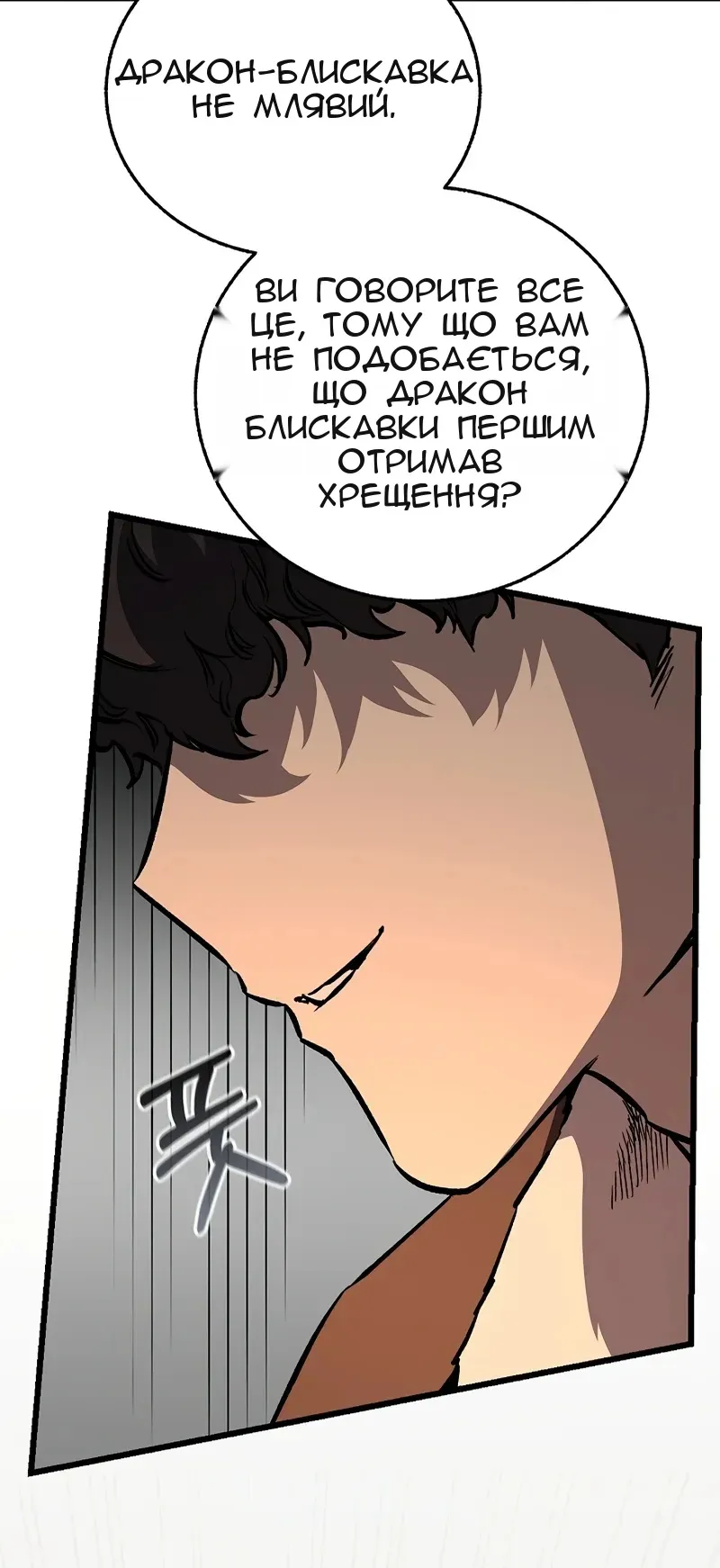 Сторінка 15