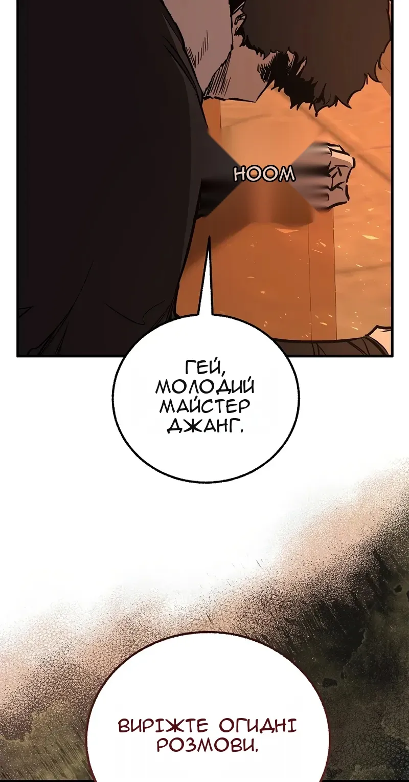 Сторінка 19