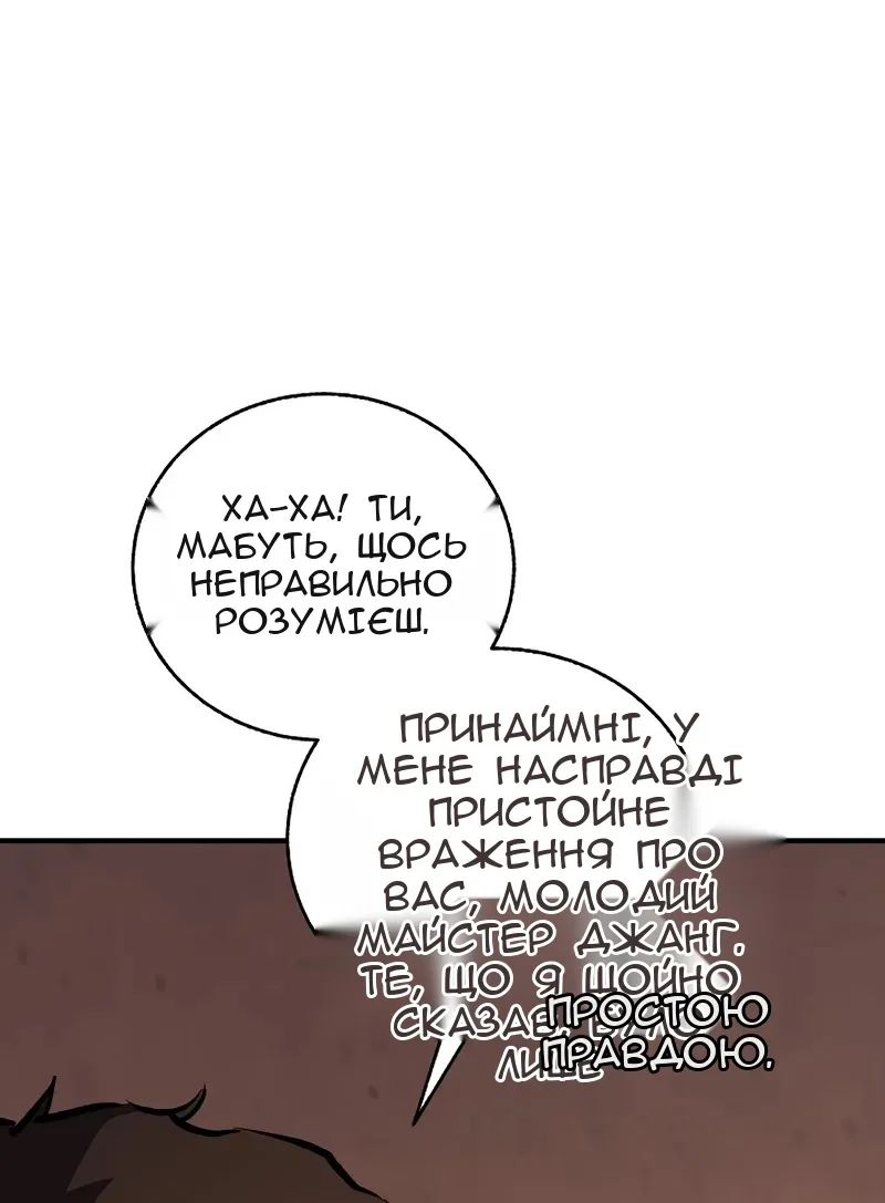 Сторінка 24