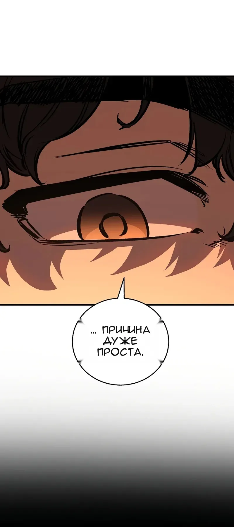 Сторінка 26