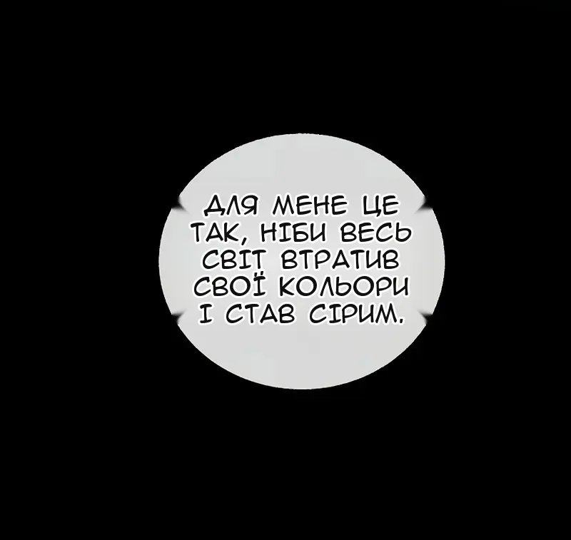 Сторінка 27