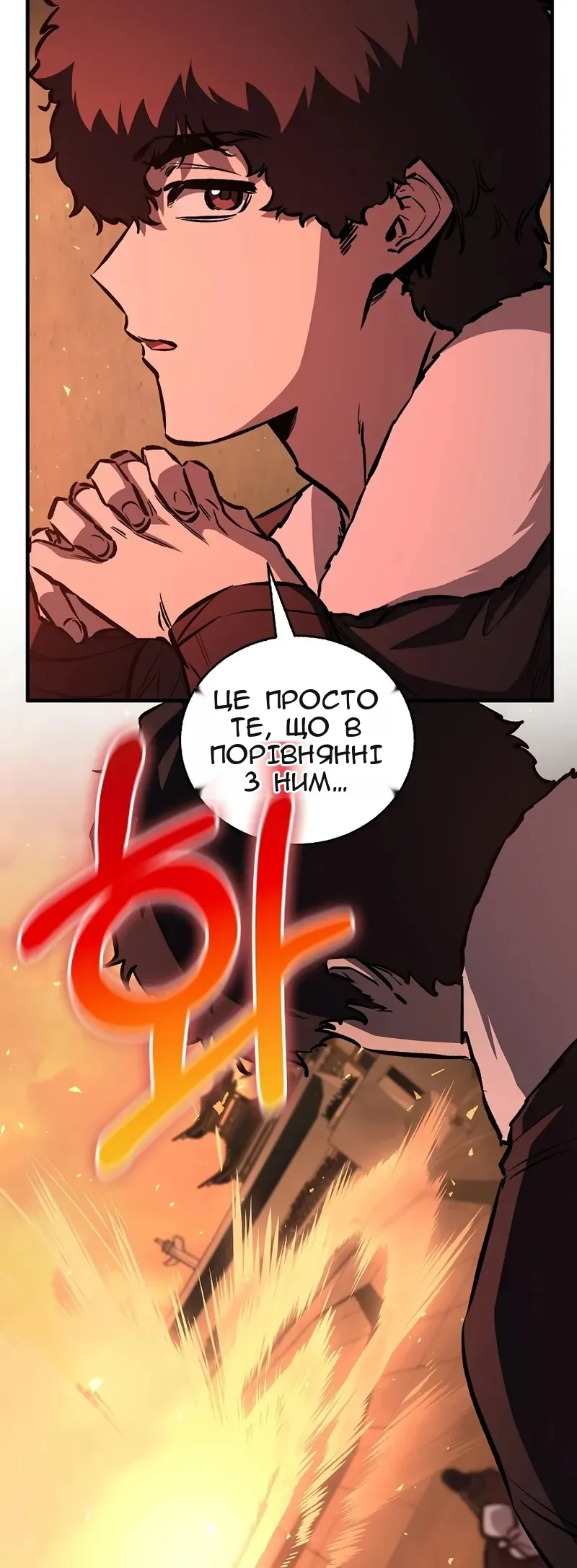 Сторінка 35