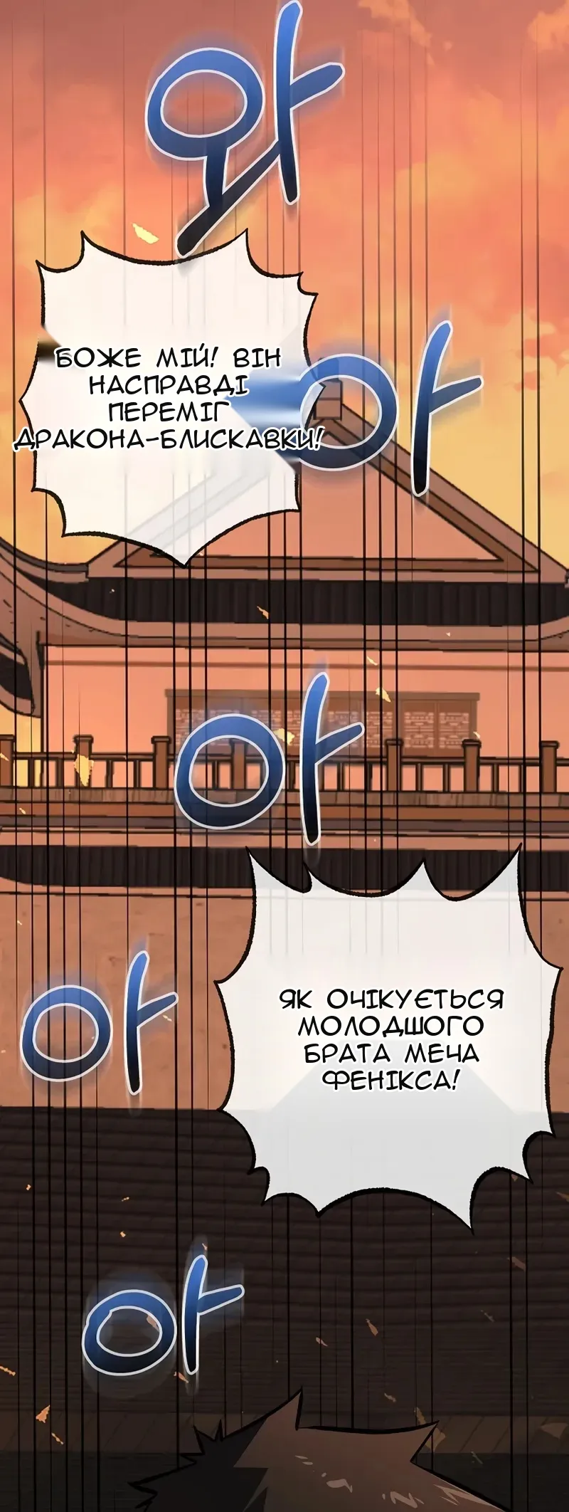 Сторінка 45