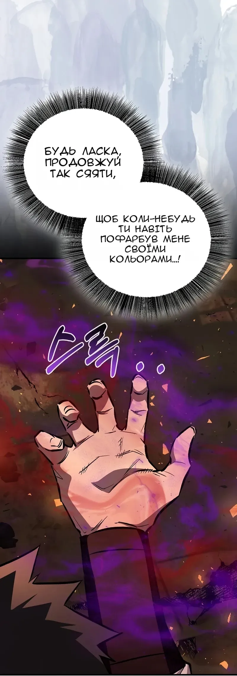 Сторінка 49