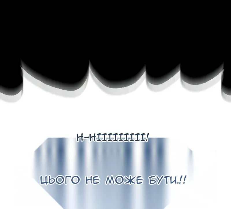 Сторінка 57