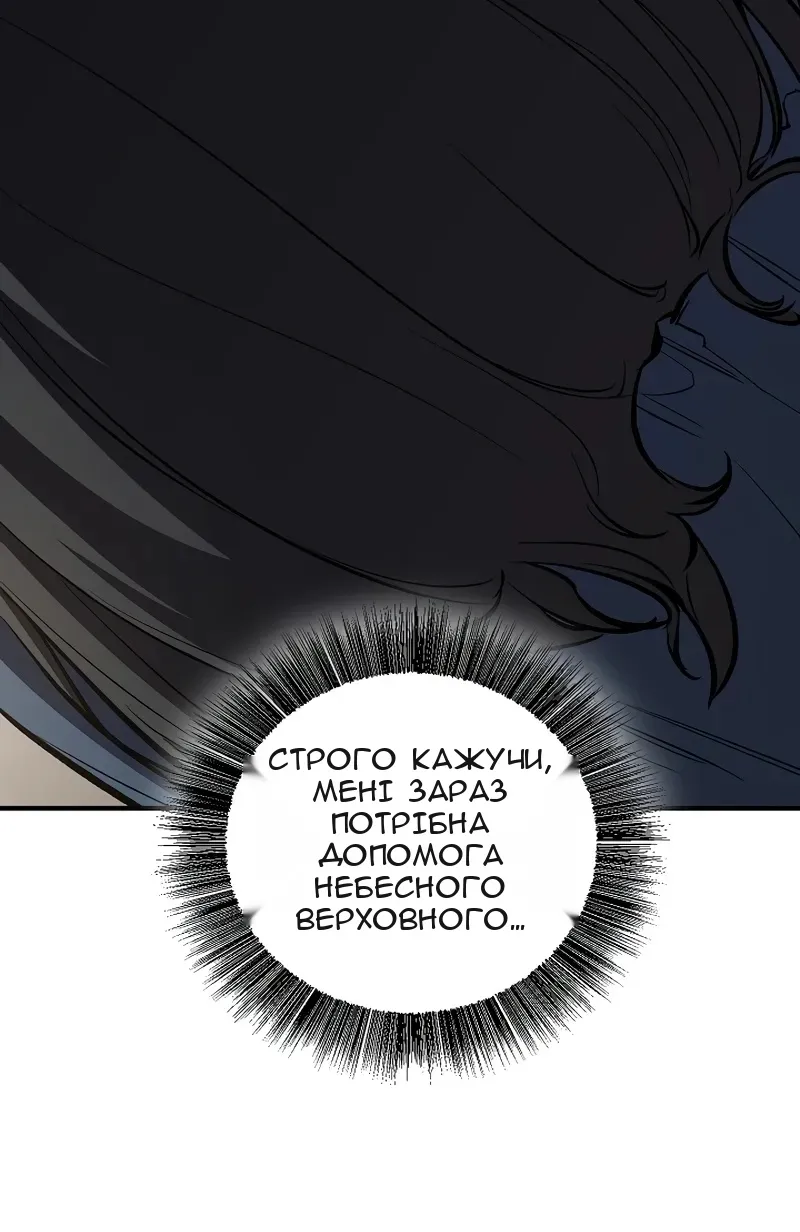 Сторінка 61