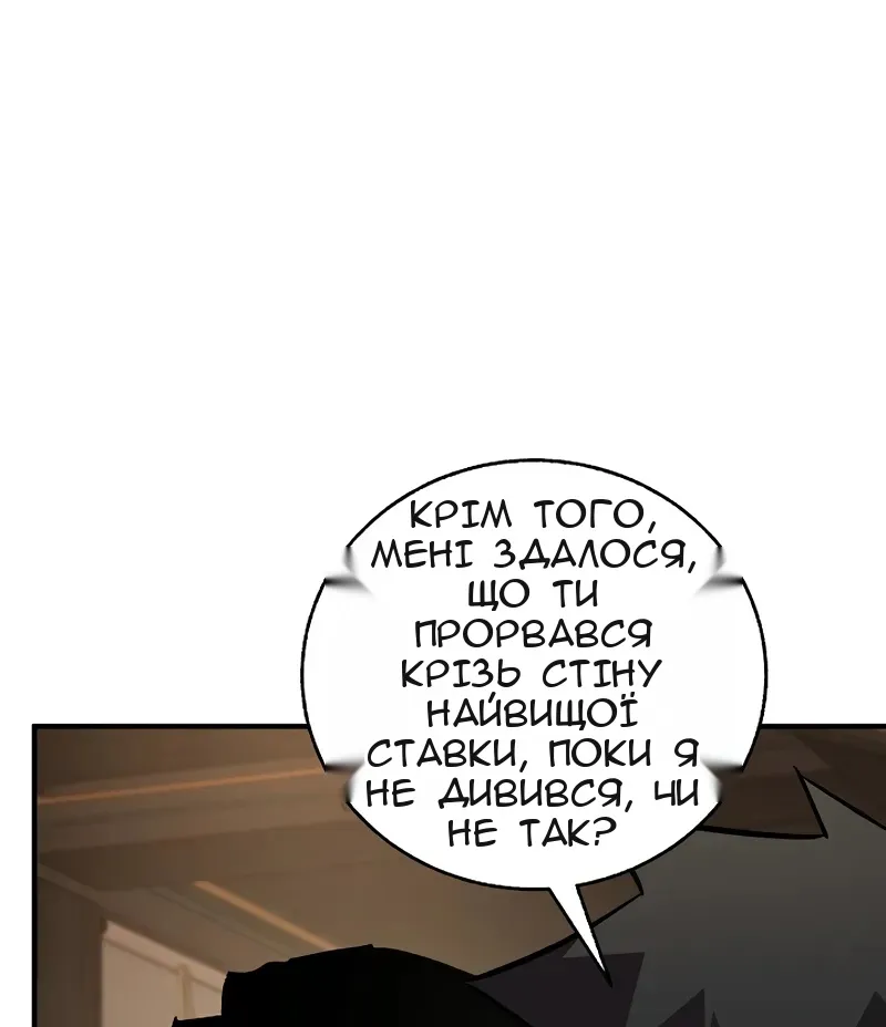 Сторінка 70
