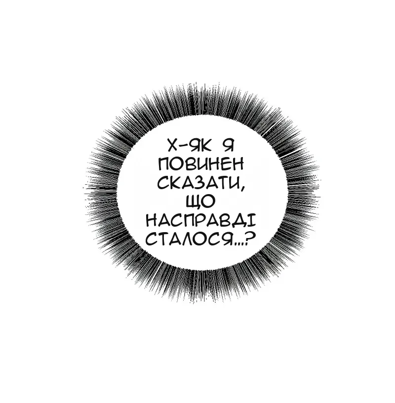 Сторінка 74