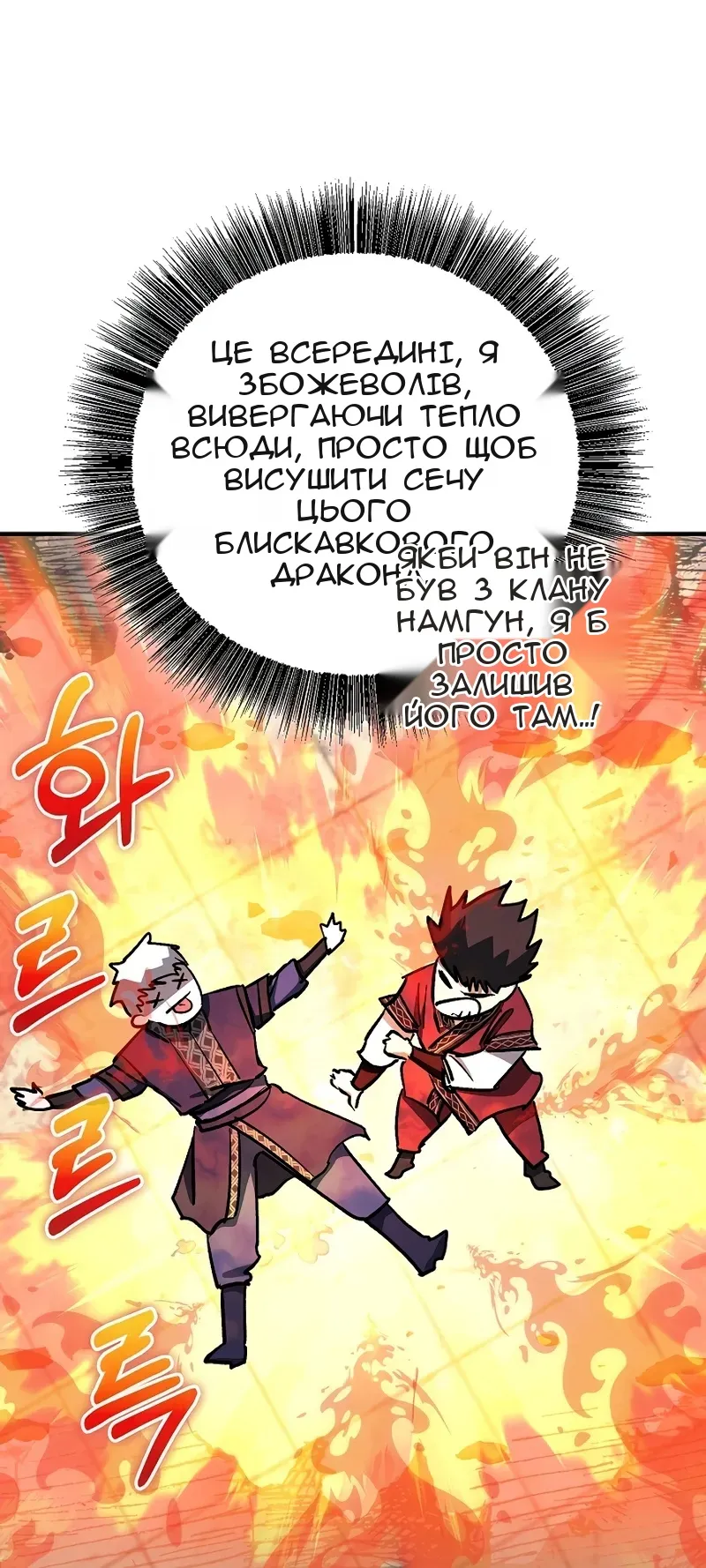 Сторінка 75