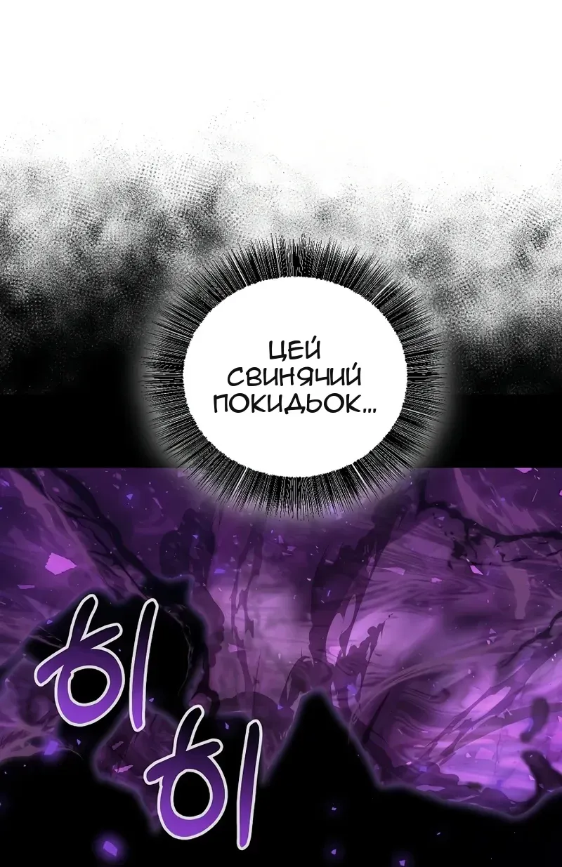 Сторінка 79