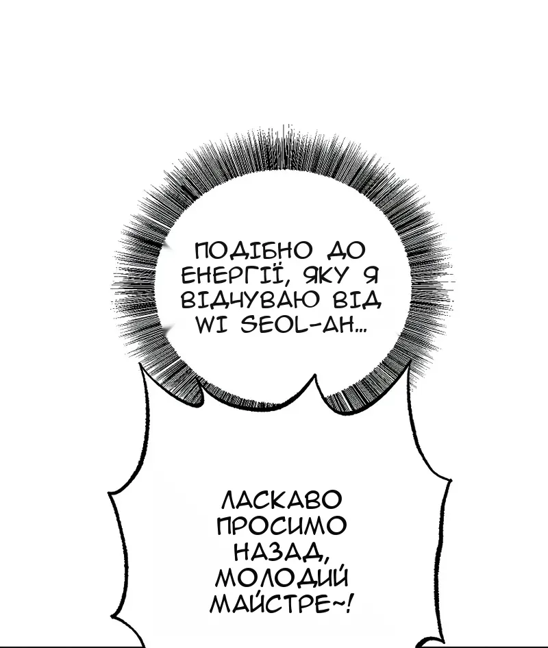 Сторінка 85