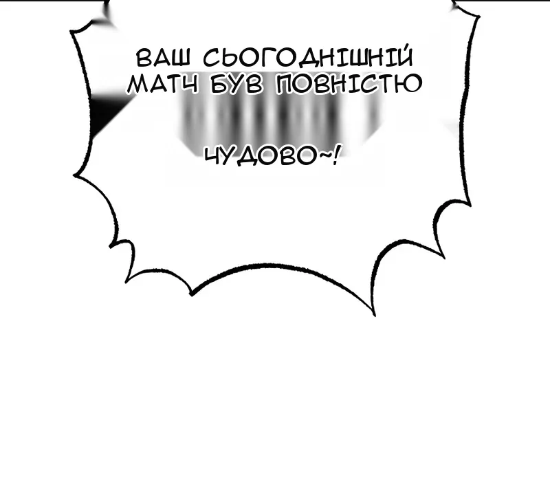 Сторінка 87