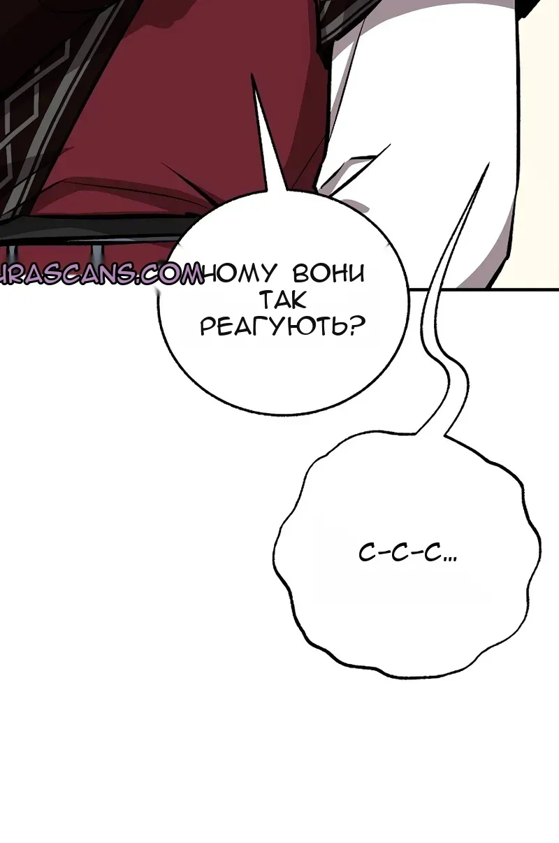 Сторінка 101