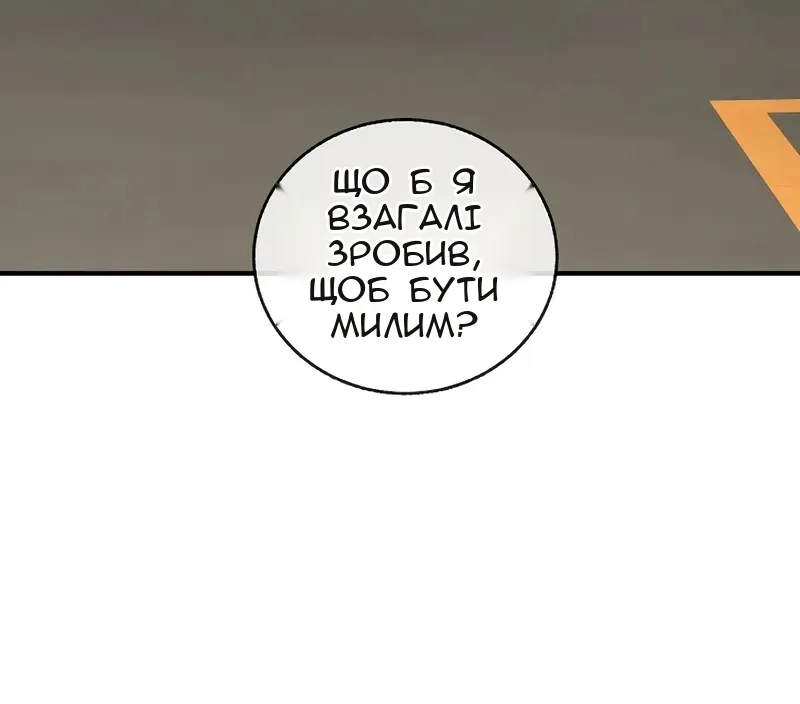 Сторінка 105