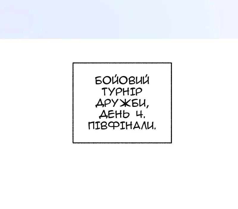 Сторінка 122