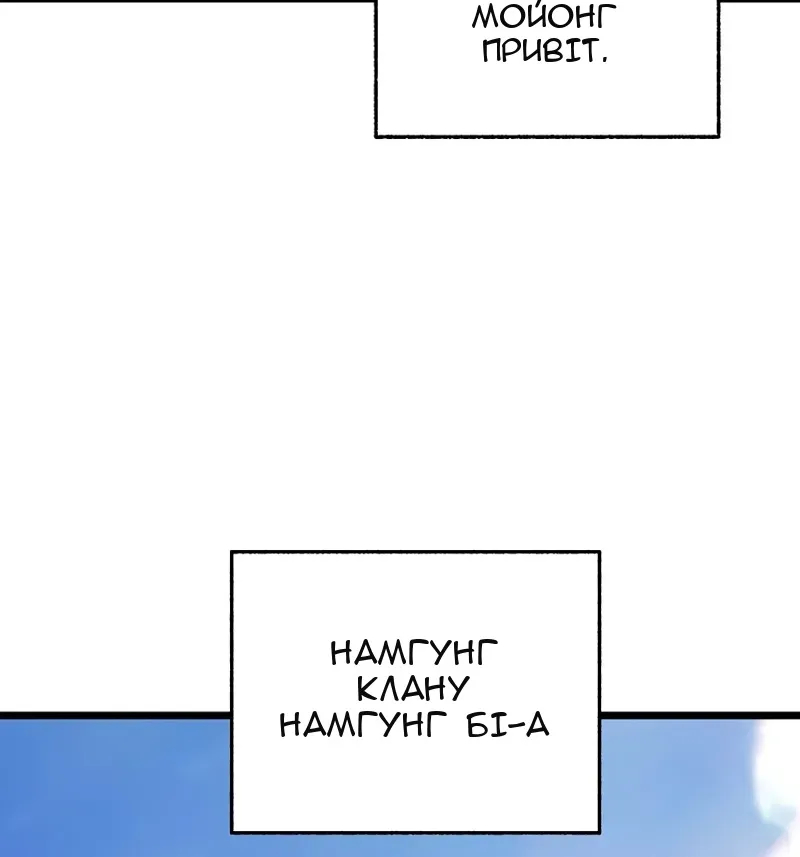 Сторінка 124