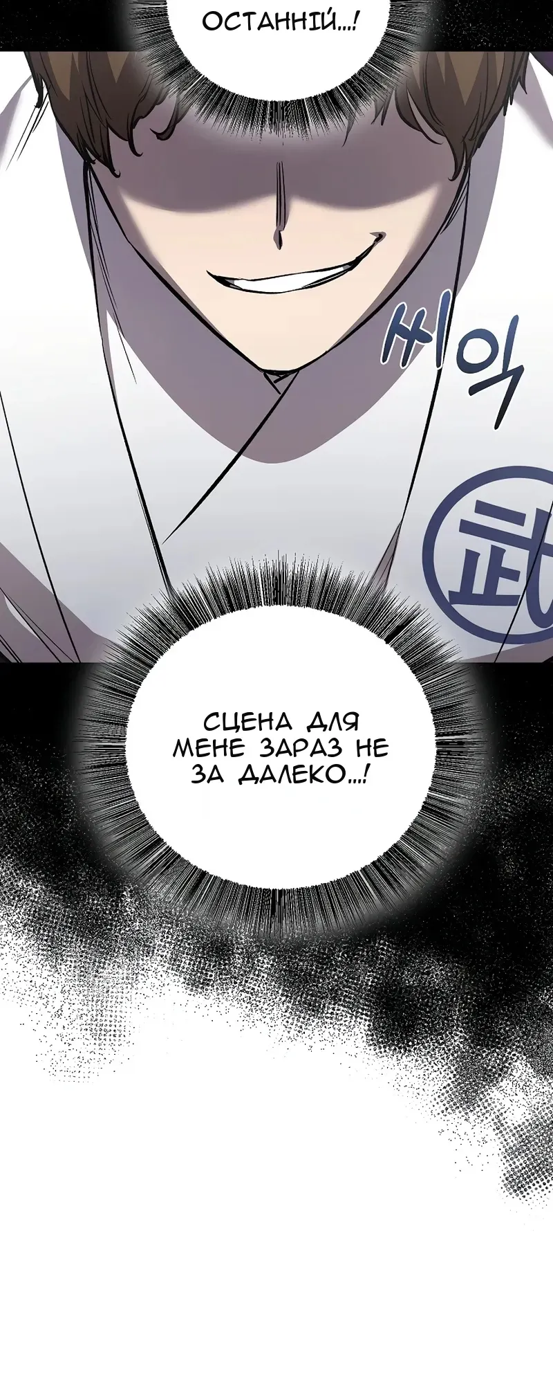Сторінка 128