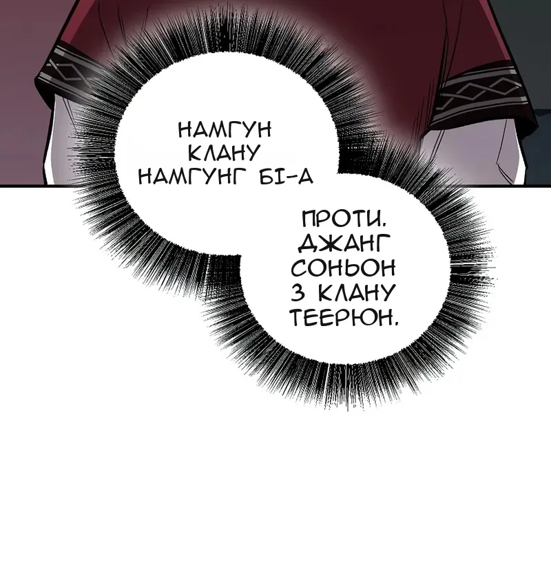 Сторінка 3