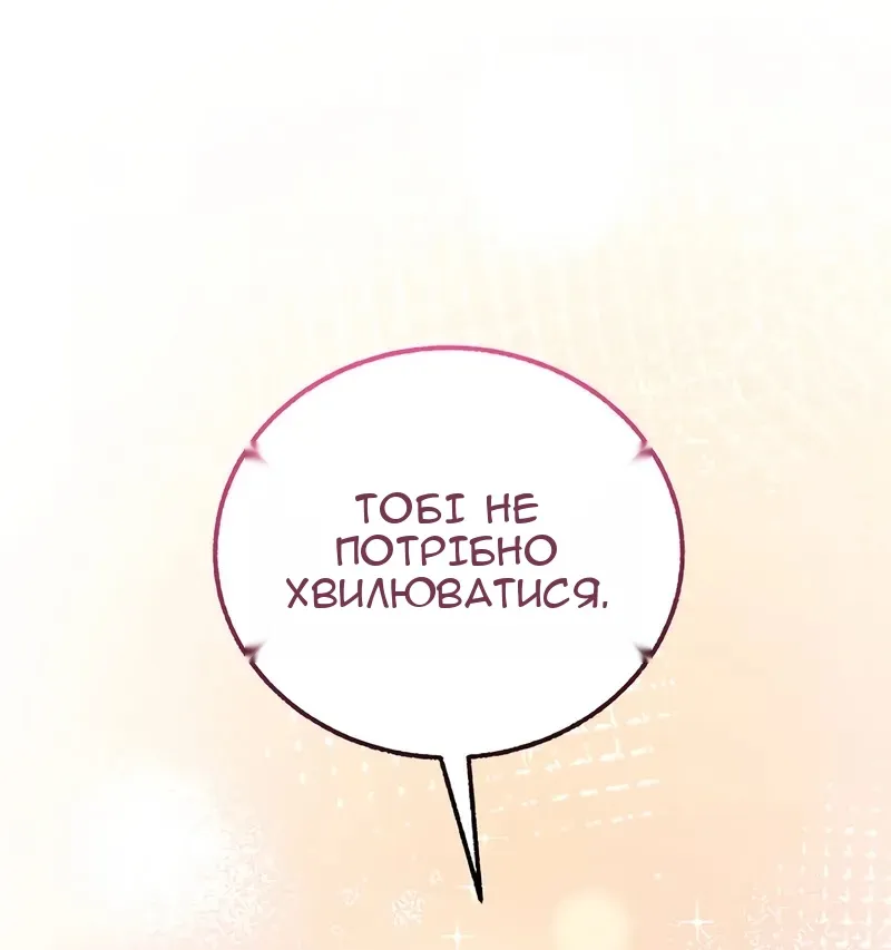 Сторінка 10