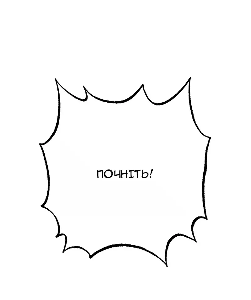 Сторінка 23
