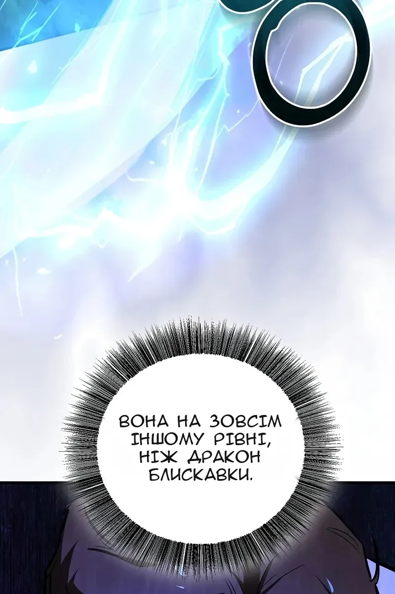 Сторінка 49
