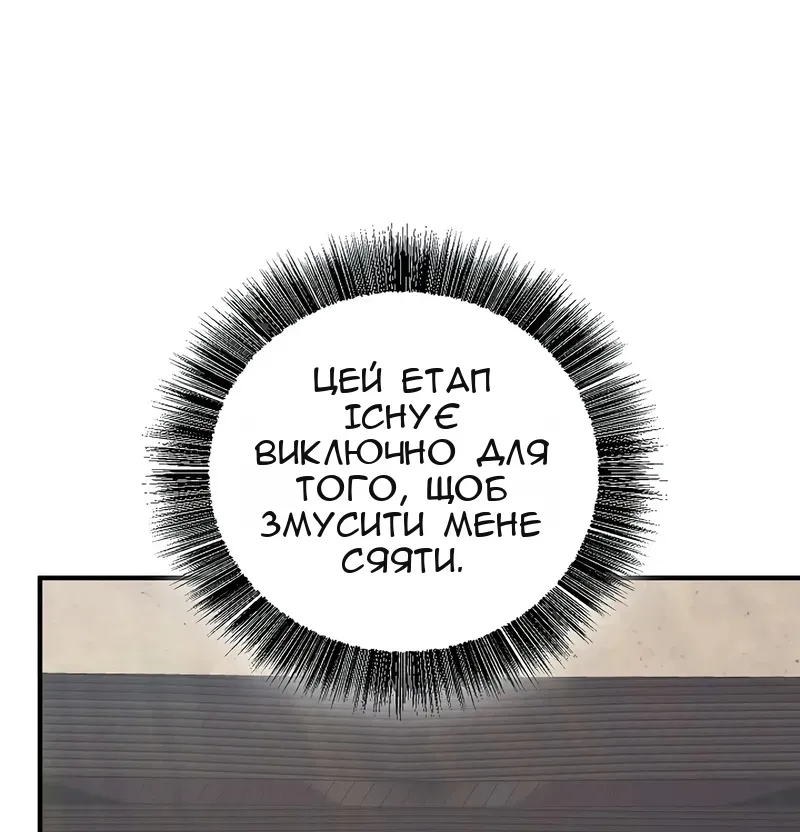 Сторінка 60