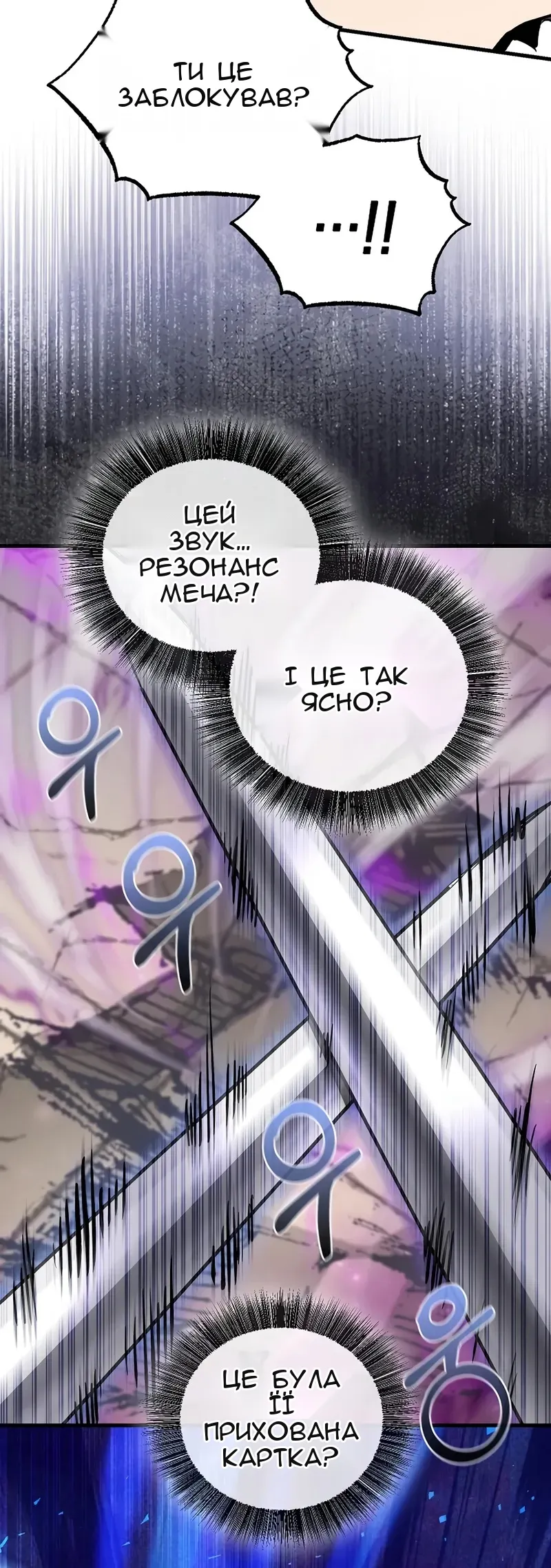 Сторінка 101