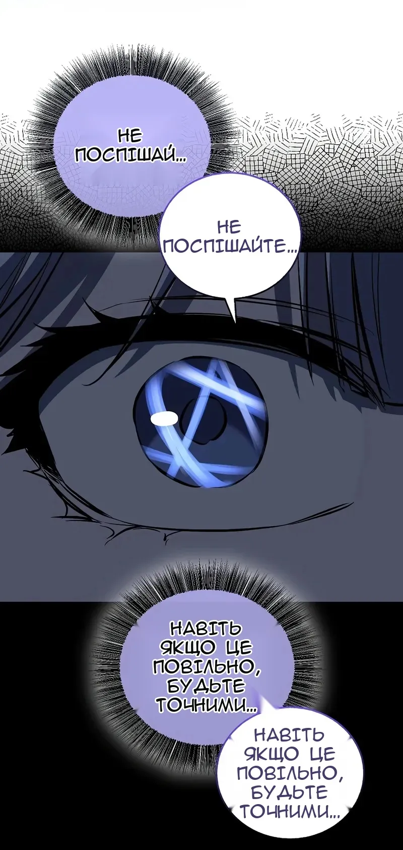 Сторінка 113