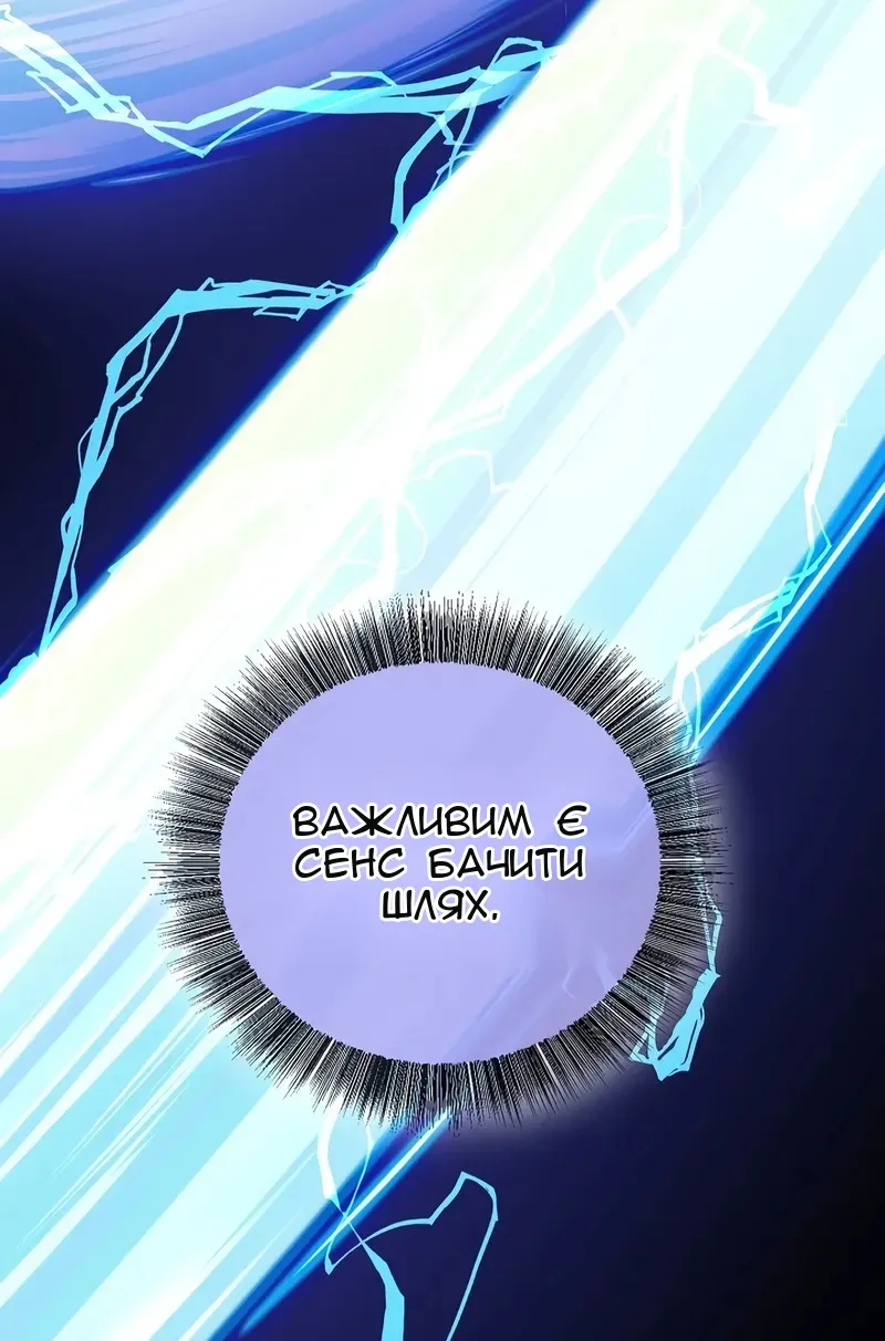 Сторінка 115