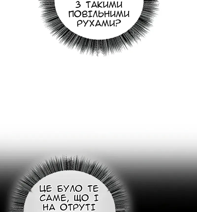 Сторінка 118