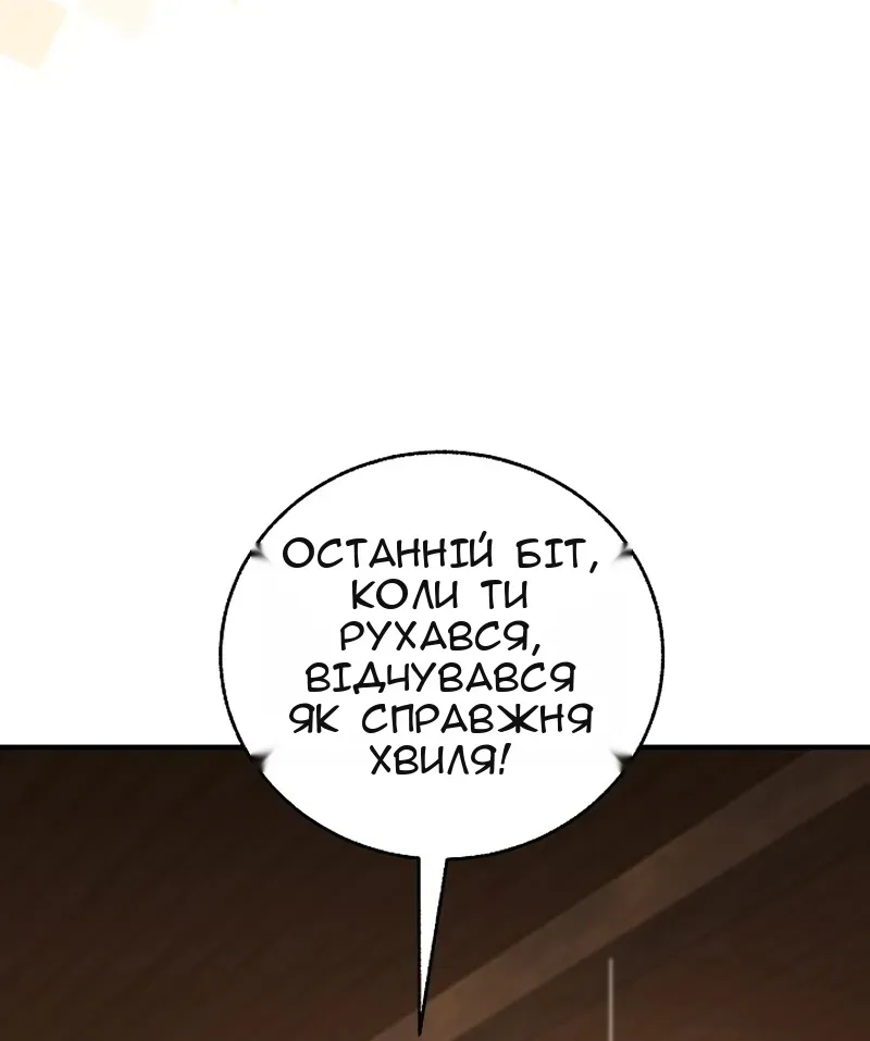 Сторінка 9
