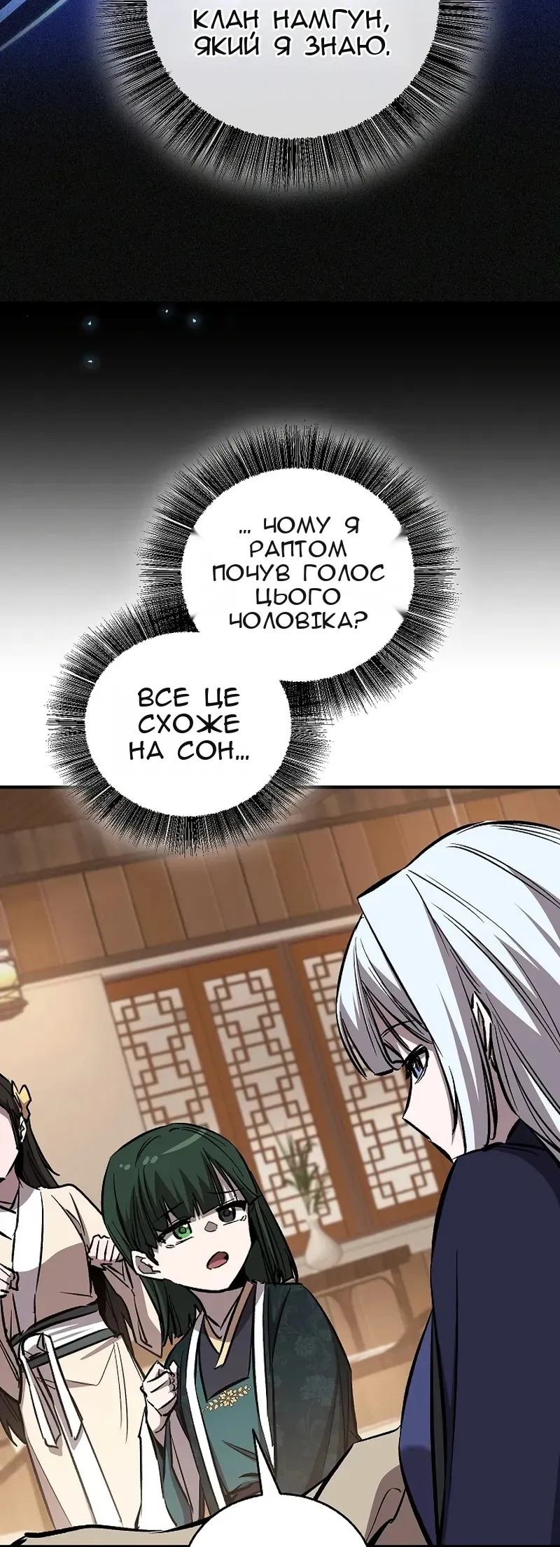 Сторінка 19