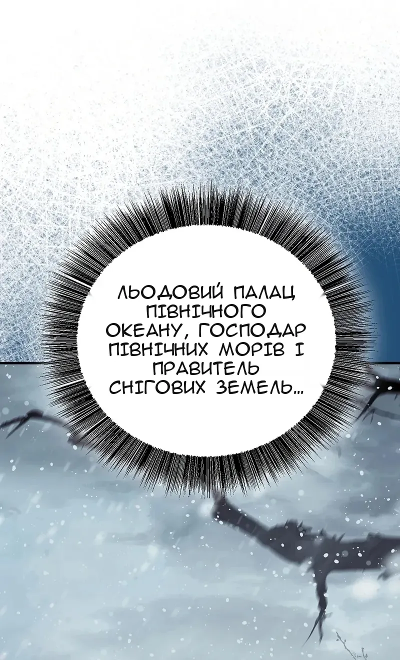 Сторінка 38