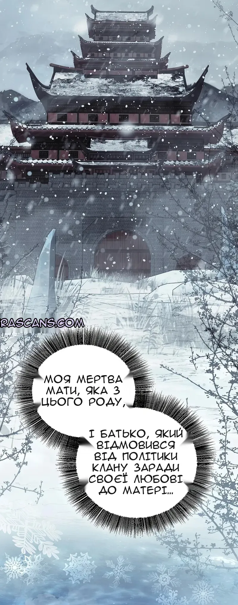 Сторінка 39