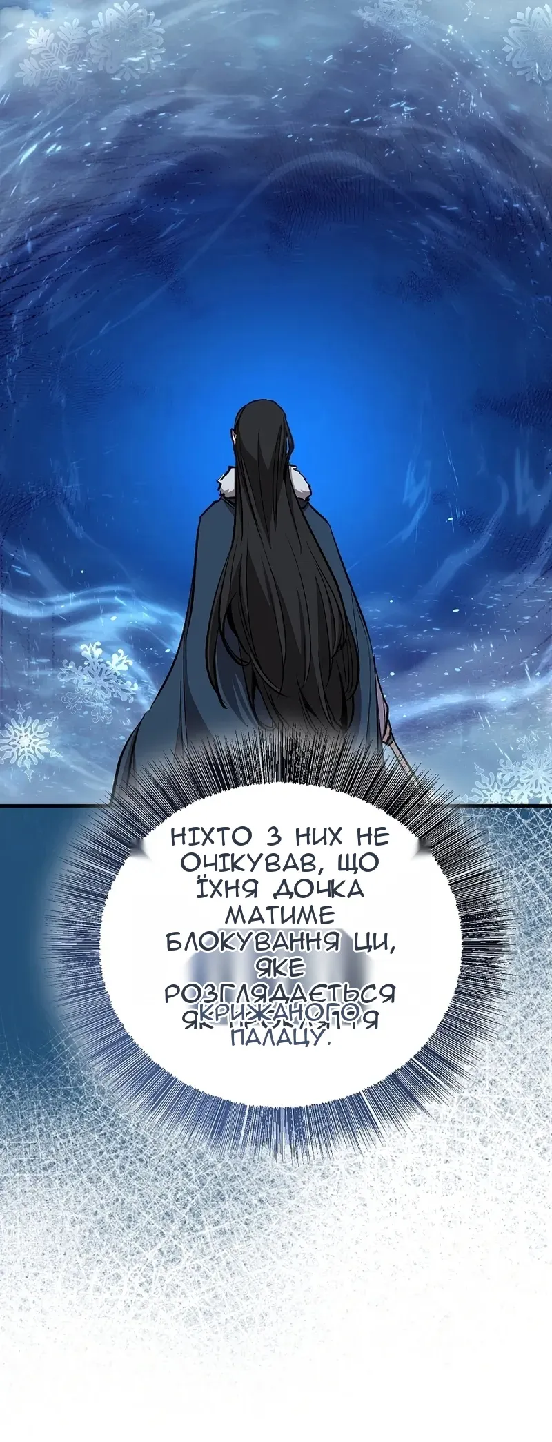 Сторінка 40