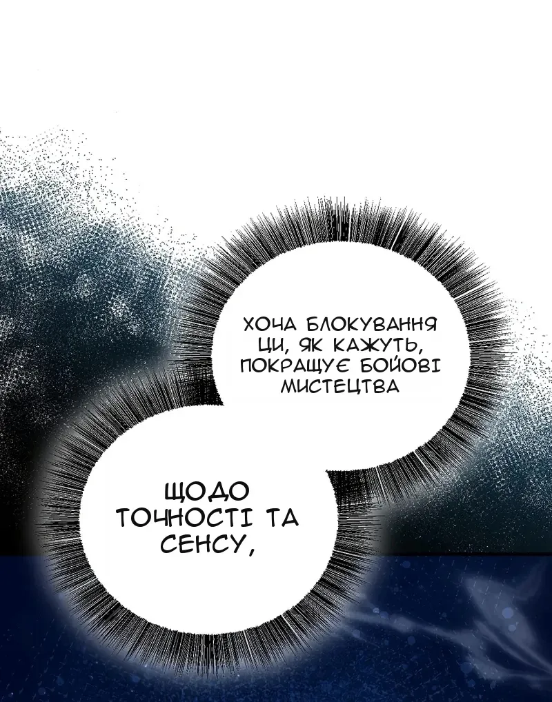 Сторінка 41