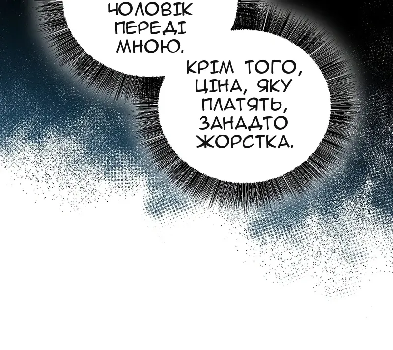 Сторінка 43