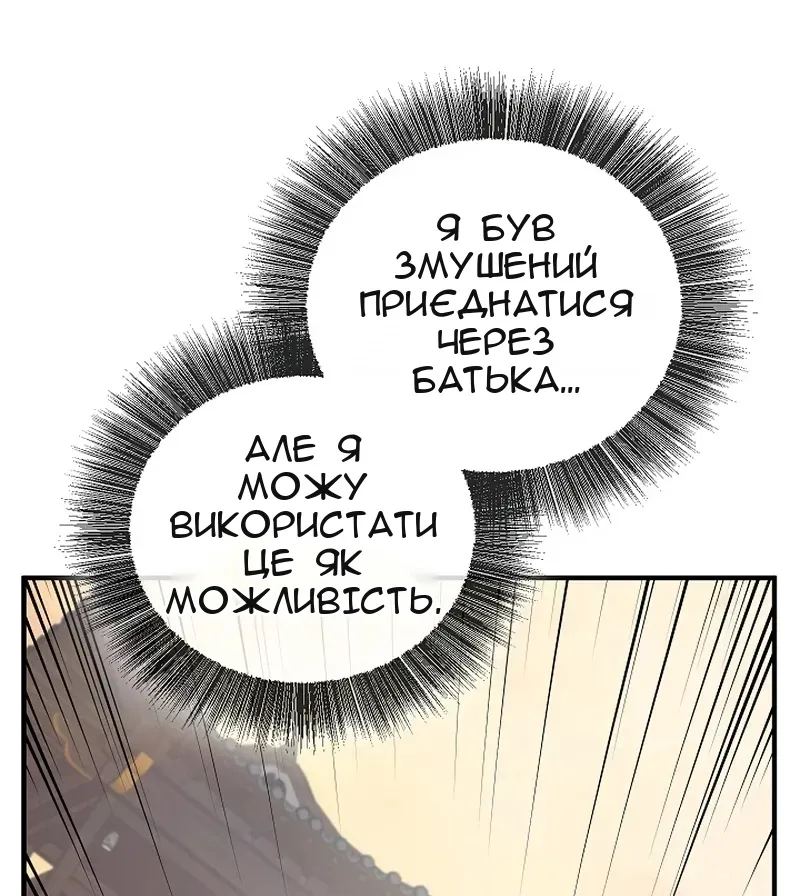 Сторінка 44