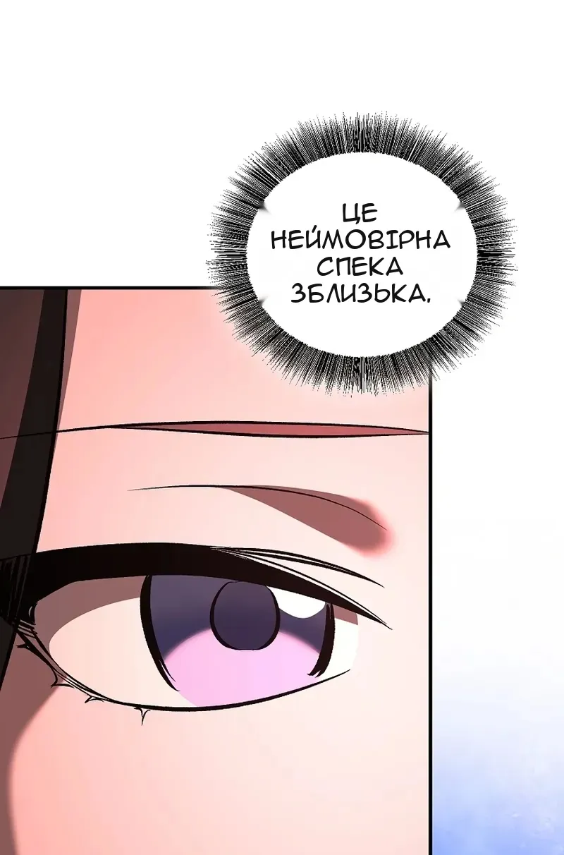 Сторінка 49