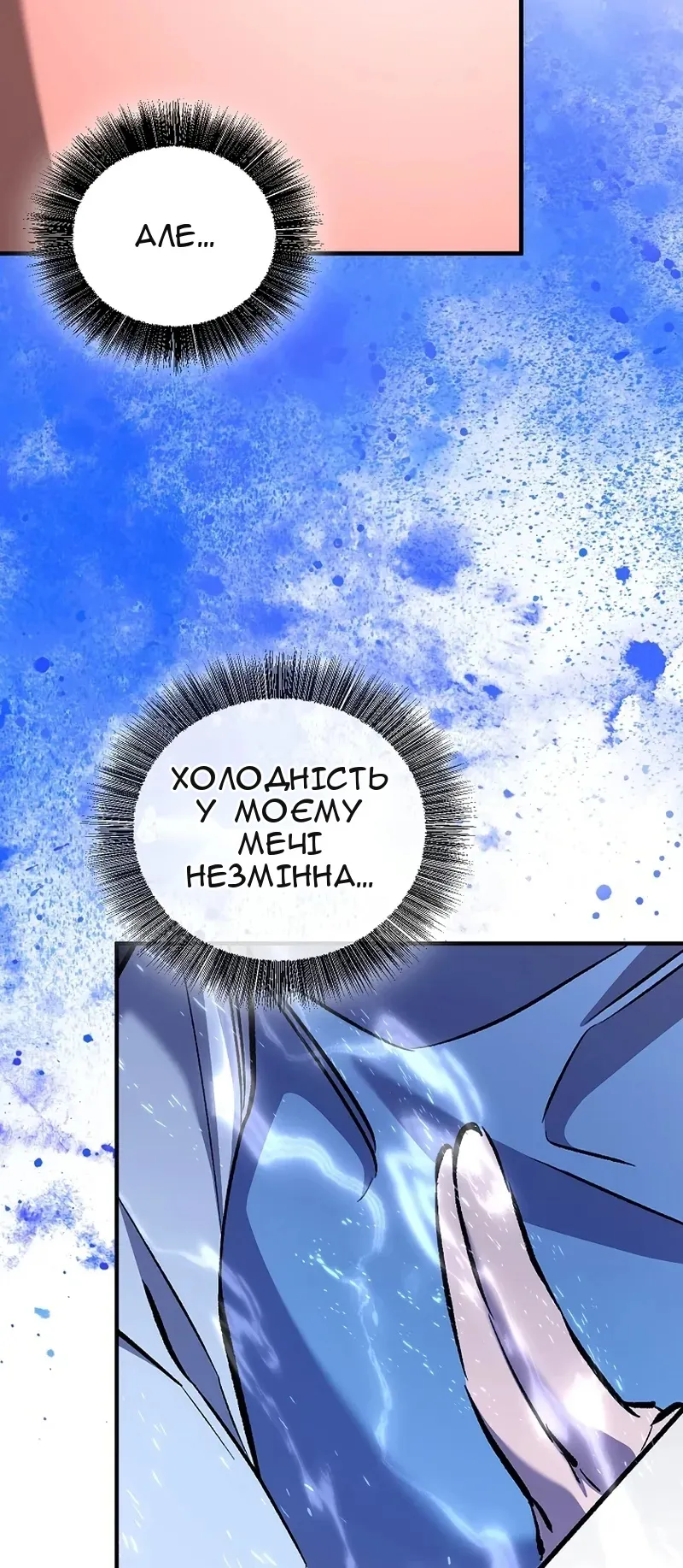 Сторінка 50