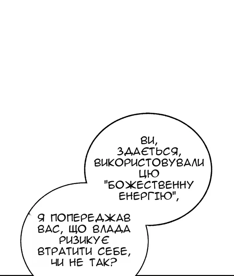 Сторінка 73