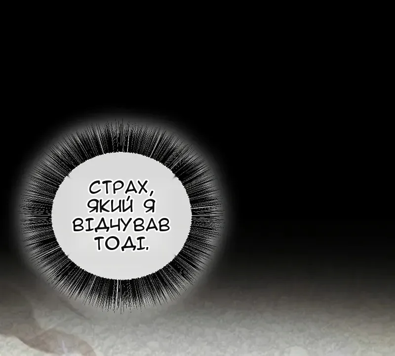 Сторінка 80