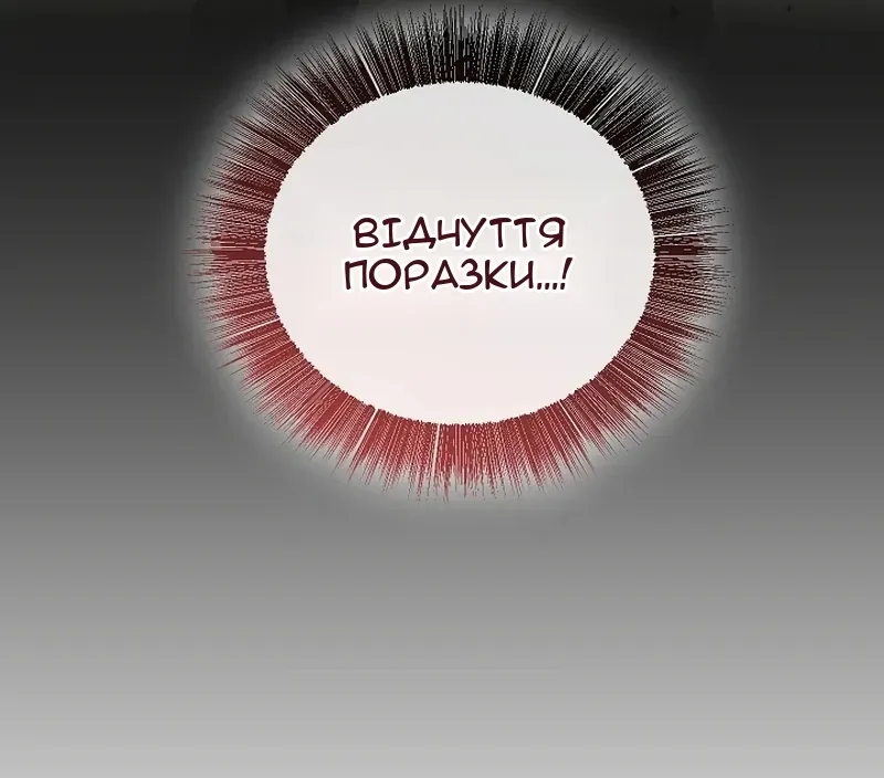 Сторінка 82