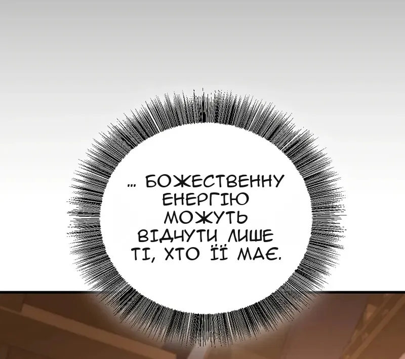 Сторінка 83