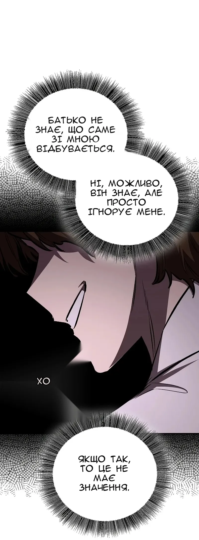 Сторінка 85