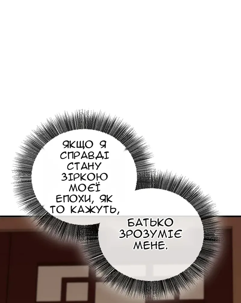 Сторінка 90