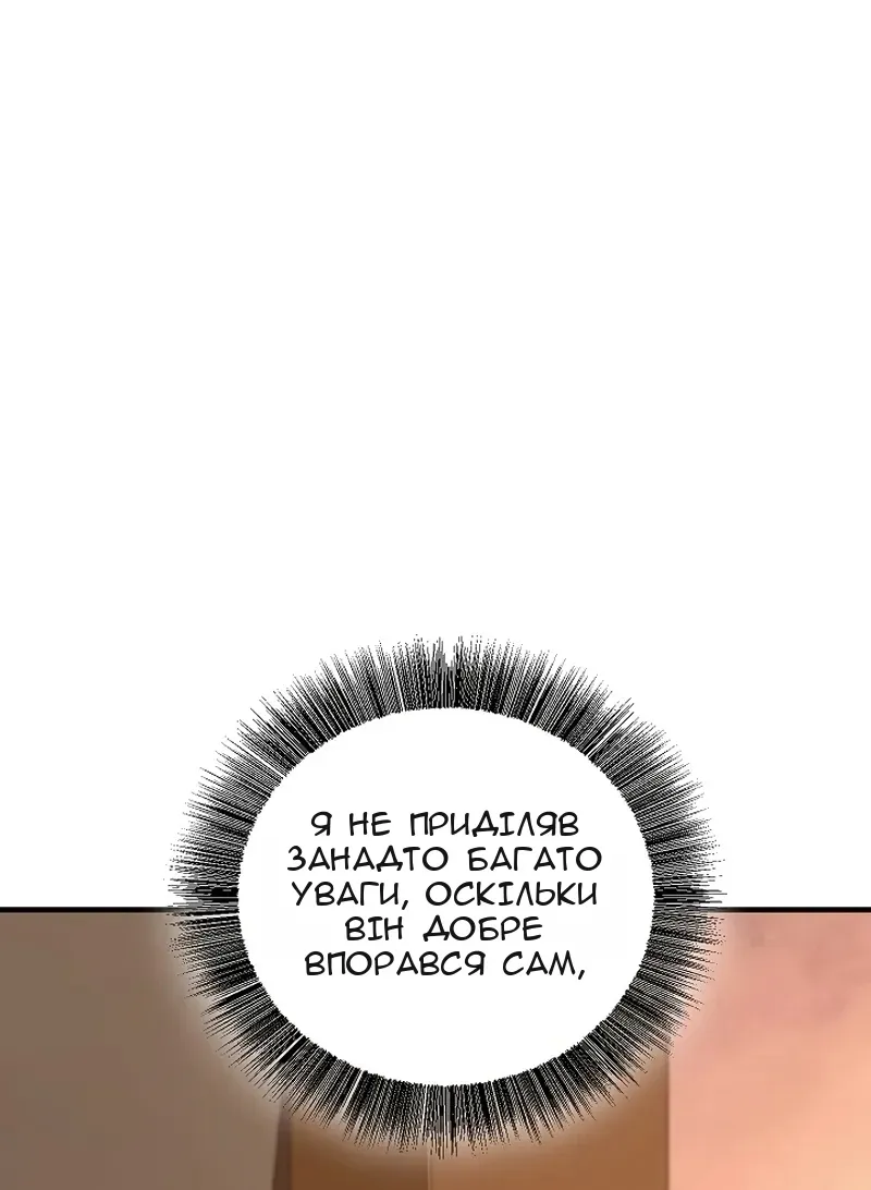Сторінка 94