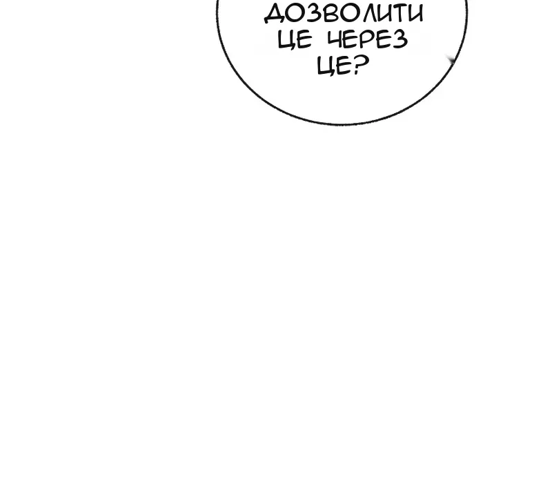 Сторінка 105