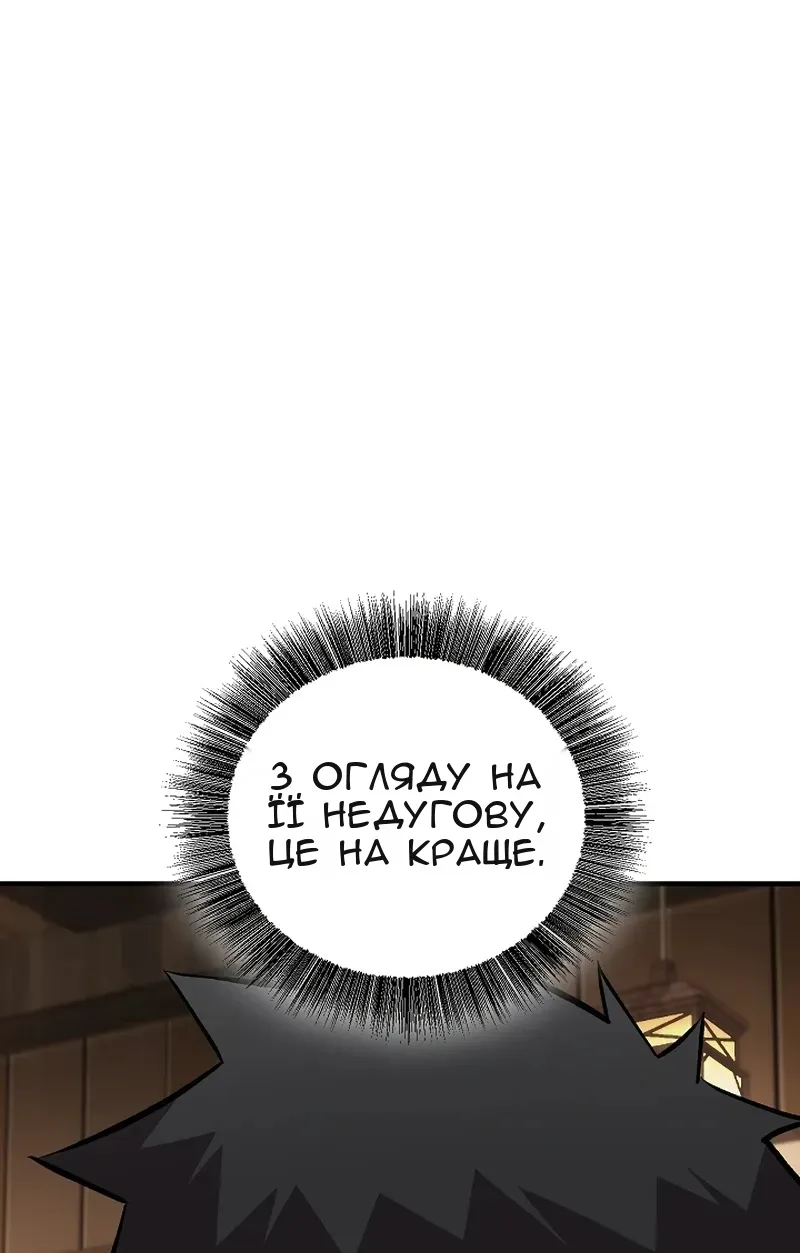 Сторінка 109
