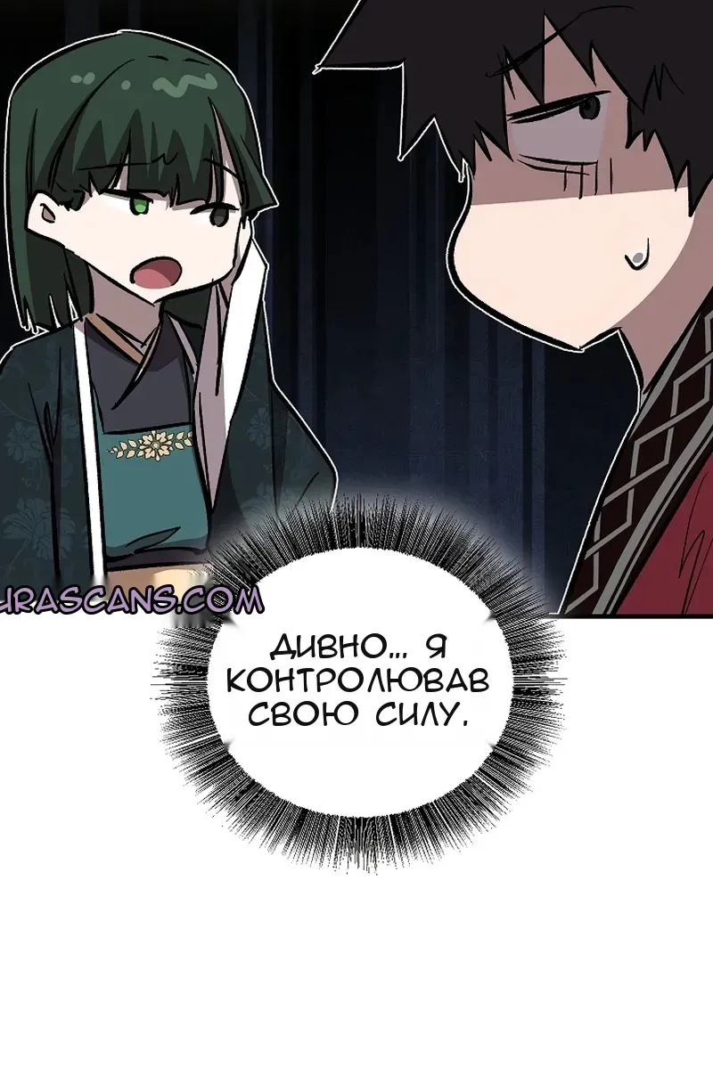 Сторінка 112